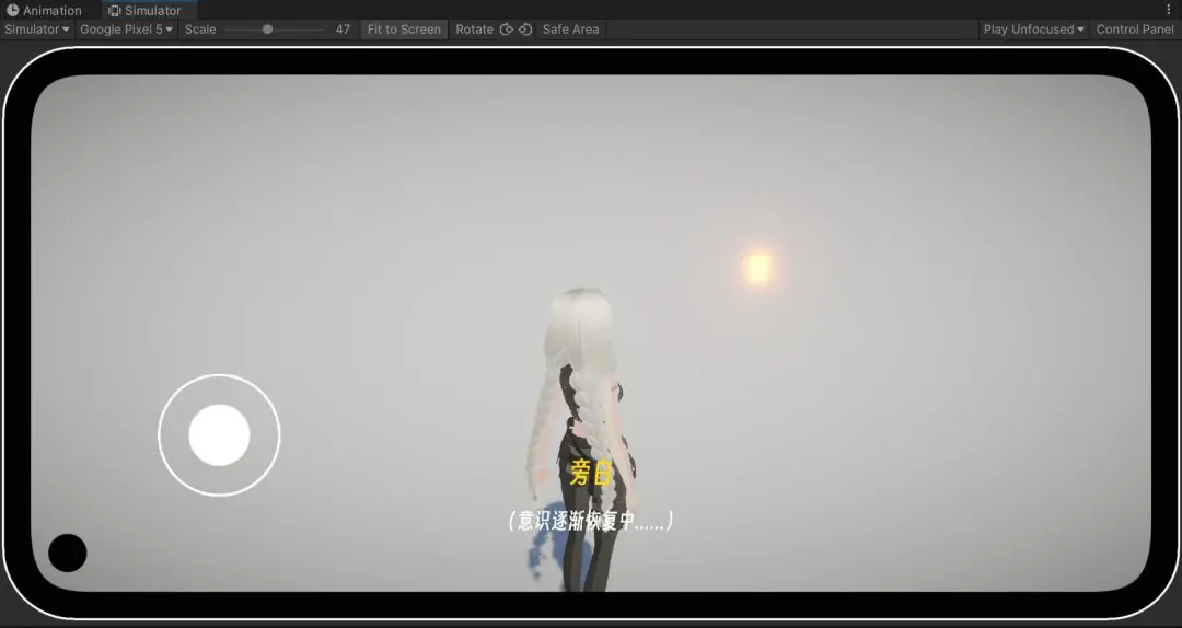 BUG:命定之人截图：迷雾场景