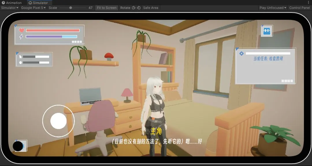 BUG:命定之人截图：房间探索